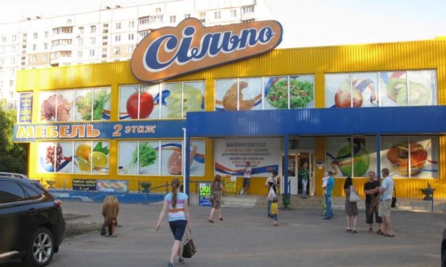 Отвратительные конфеты с мясом: киевлянам в Сильпо продали шевелящийся ужас (обновлено)