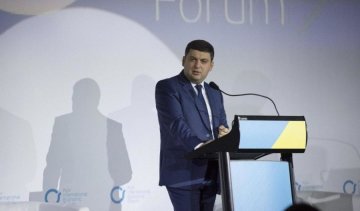 Гройсман розповів, коли Україна стане успішною