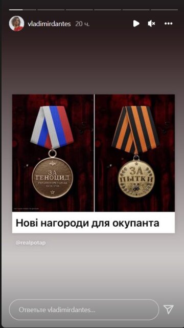 Скрин instagram