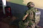 ГПСУ, скриншот: YouTube
