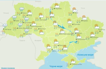 Прогноз погоды на 23 ноября, фото: РБК