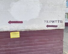 Укрытие, пункт незламности, фото: Знай.ua