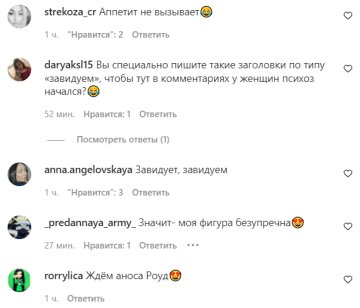 Коментарі на пост "peopletalk" в Instagram