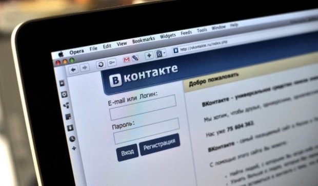 "Вконтакте" разрешил общаться с космосом