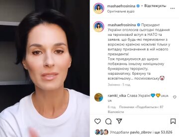 Маша Єфросініна. Фото: instagram.com/mashaefrosinina/
