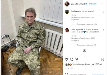 Скрін, Instagram Зеленський