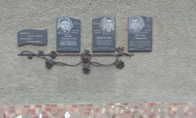 На Прикарпатті встановили меморіальну дошку загиблому герою - захищав Україну до останнього