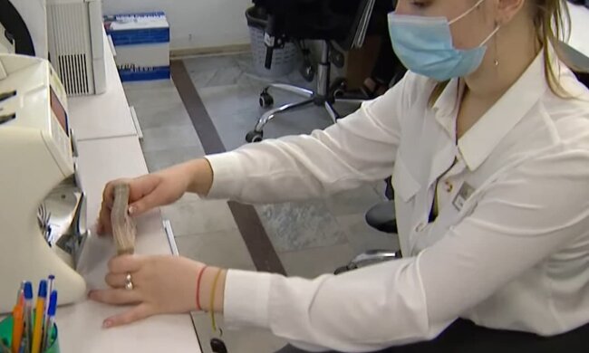 Обмін валют, скріншот з відео