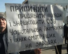 На Майдані мітинг проти "смотрящих на заводах" (фото)