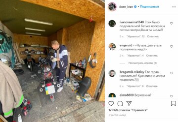 Публікація Івана Дорна, скріншот: Instagram