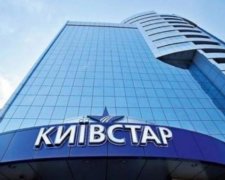 Київстар оприлюднив нові тарифи на 3G-зв'язок