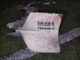 уламки іранського дрона-камікадзе на Київщині