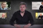 Игорь Лесев в программе "Не добрый вечер"