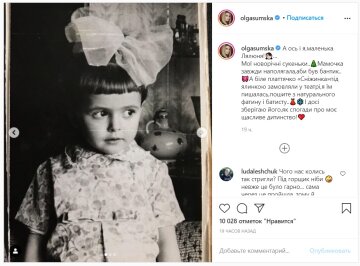 Публикация Ольги Сумской: Instagram olgasumska