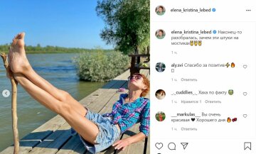 Публікація Олени-Крістіни Лебідь, скріншот: Instagram