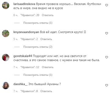 Комментарии на пост со страницы "peopletalk" в Instagram