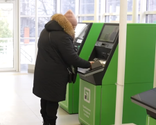 Зняття готівки. Фото: скрін youtube