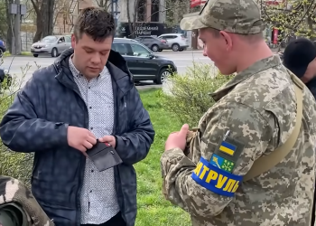 ТЦК. Фото: скрин youtube