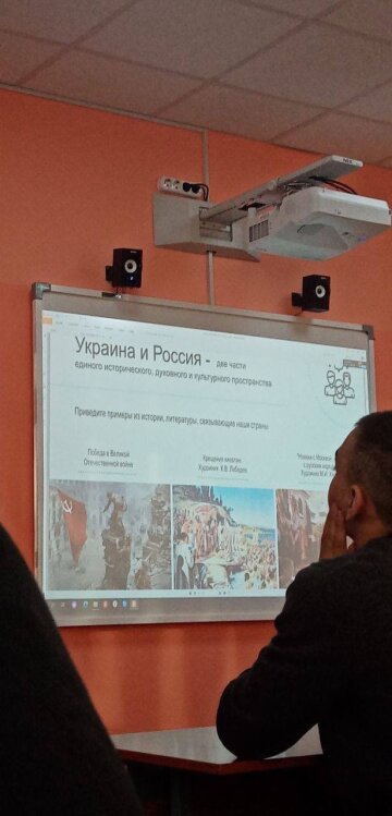 Пропаганда в российских школах, фото с Телеграмм канала Андрея Цаплиенко