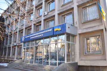 ГУ ГНС в Черкасской области
