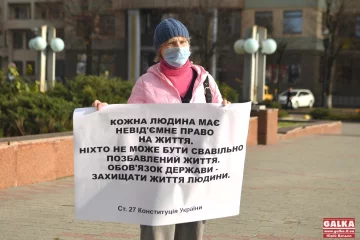Франковчане вышли на митинг против абортов, фото: Галка