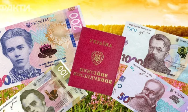 Пенсии для УБД: перерасчет выплат, гривни