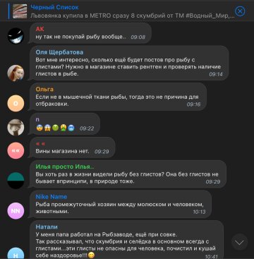 Скриншот комментариев, фото: Telegram