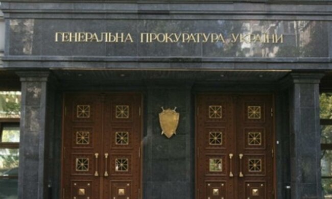 Кто украл деньги на реформу прокуратуры