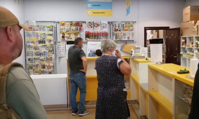 Укрпочта, скриншот из видео