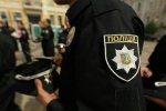 Найдена часть тела в сумке у дороги: кровавые подробности убийства на Киевщине