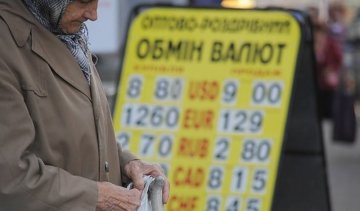 Нацбанк зробив втішний прогноз щодо курсу гривні