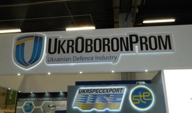 Вибух на "Укроборонпромі" стався з вини посадовців