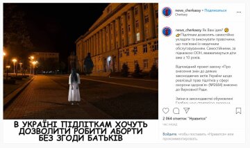 Публикация news_cherkassy