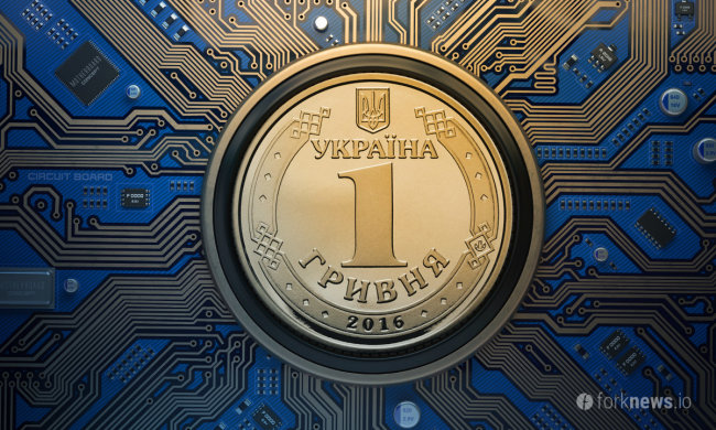 запуск е-гривны