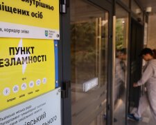 Пункт незламності зі спальними місцями