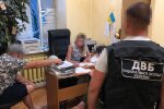 фото с сайта ГБР
