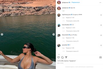 Пост Кайли Дженнер в Instagram