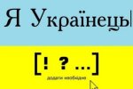 В Україні більше немає людей, які вважають себе громадянами РФ