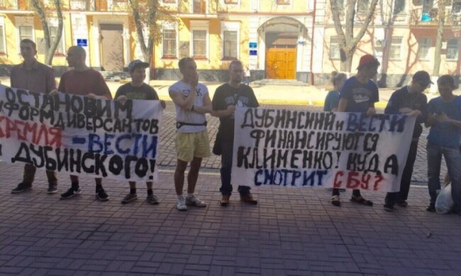 Патриоты потребовали у СБУ остановить торговца джинсой Дубинского