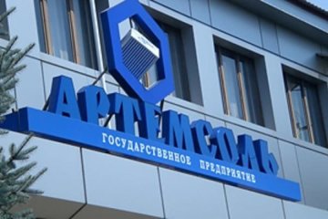 Російський екс-депутат паразитує на держпідприємстві України