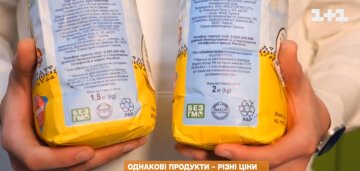 Чому у супермаркетах різна ціна на однакові продукти, скріншот