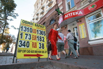 Курс долара на 5 липня потішить перед вихідними