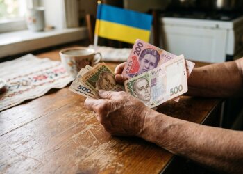 пенсія гривні виплати