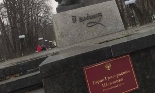 Полная шиза: россияне поиздевались над украинским Шевченко на оккупированных территориях