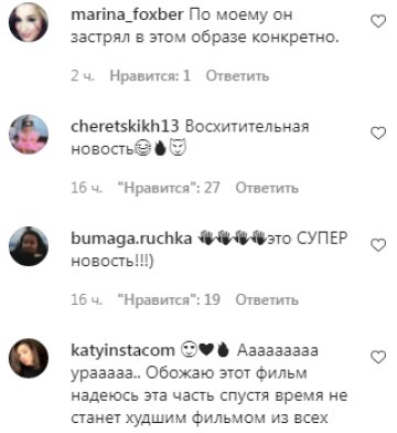 Комментарии на пост со страницы "peopletalk" в Instagram