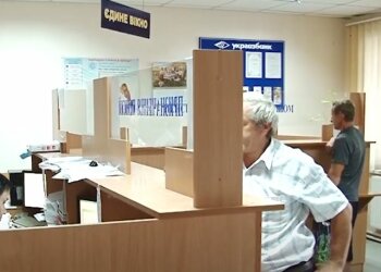 Виплати пенсії, скріншот: YouTube