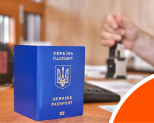Проверка документов на границе ГПСУ