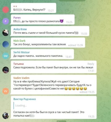 Скриншот с комментариев Telegram-канала "Черный список"