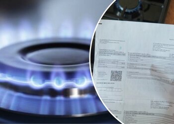 Платіжка за газ та газова плита