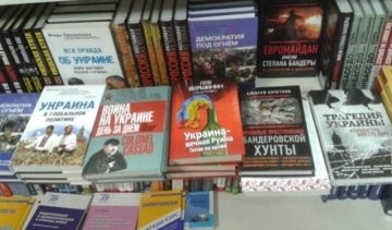 В Украине запретят российскую пропаганду